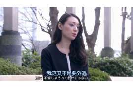 芦山婚外情调查取证